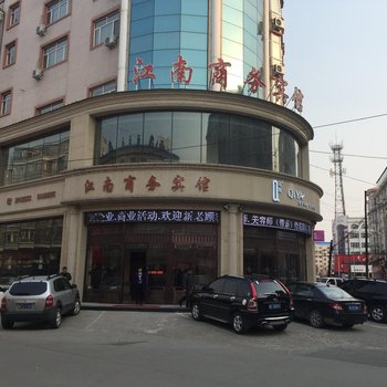 东宁江南商务宾馆酒店提供图片