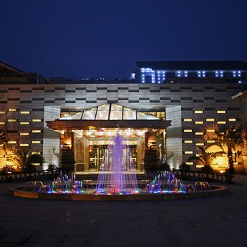 都江堰中堰国际酒店