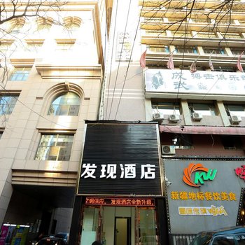 微笑电竞酒店(西关兰大二院店)