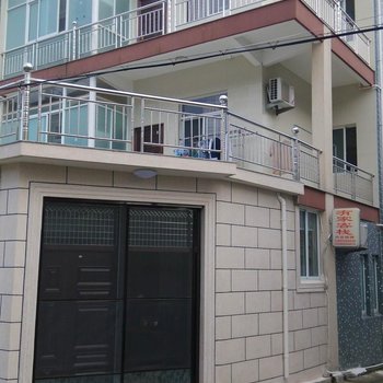 象山有家客栈酒店提供图片