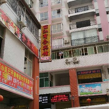 铜仁思南丽江商务宾馆酒店提供图片