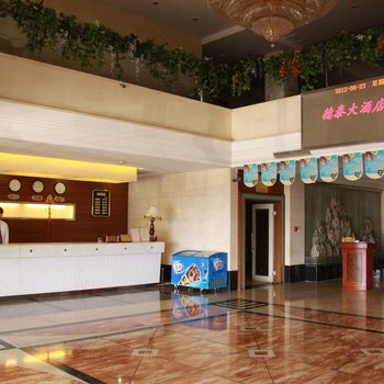 青岛德泰大酒店酒店提供图片