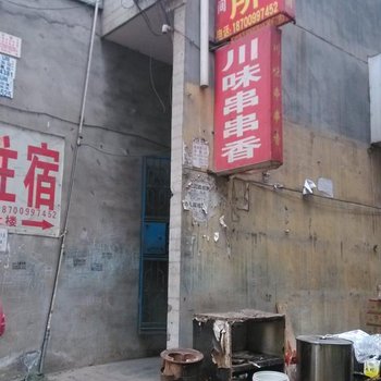 一帆招待所(西安团结村店)