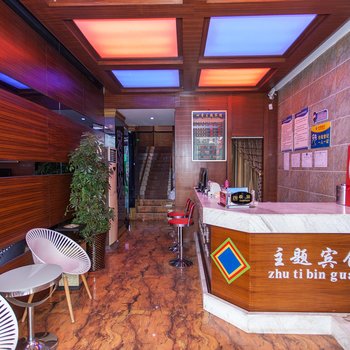 绵阳四季主题宾馆酒店提供图片
