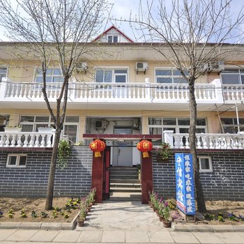 秦皇岛守信宾馆