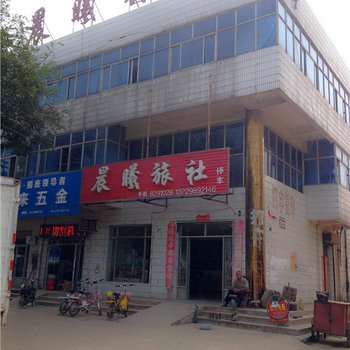 清河晨曦旅社酒店提供图片