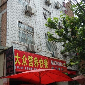 西安馥溪圆宾馆
