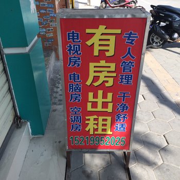 中山沙溪有房住宿(建设路)