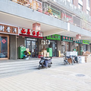 北京大叔梦想家普通公寓酒店提供图片