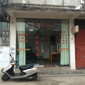 余江阳光宾馆酒店提供图片