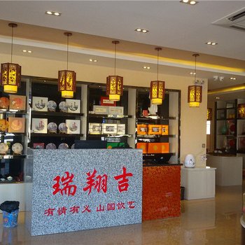中宁山国饮艺商务宾馆酒店提供图片