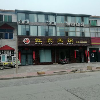 泽州红燕宾馆酒店提供图片