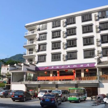巴马居云山度假酒店