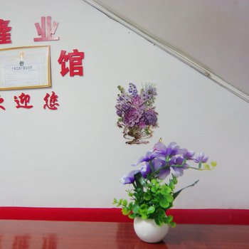 南宁隆业旅馆酒店提供图片