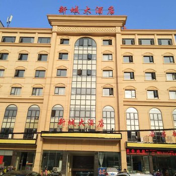 浠水县新城酒店酒店提供图片