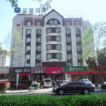 汉庭酒店(青岛五四广场奥帆店)