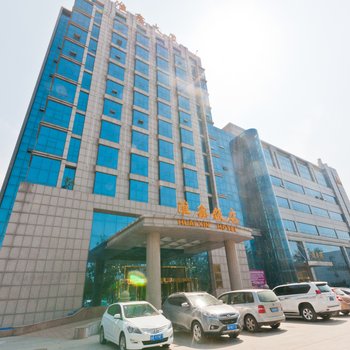 廊坊淮鑫酒店