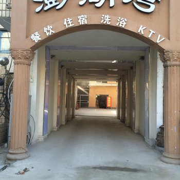 罗田澎湖湾大酒店酒店提供图片