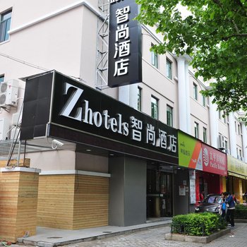 Zhotels智尚酒店(上海新国展世博店)酒店提供图片