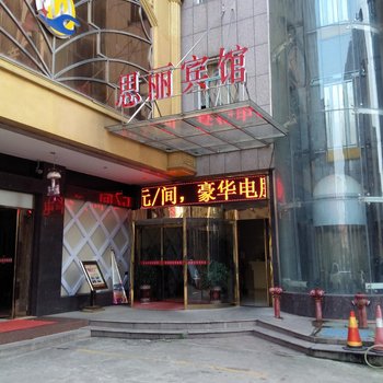 湘潭云天宾馆酒店提供图片