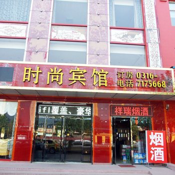 合加欢时尚宾馆酒店提供图片