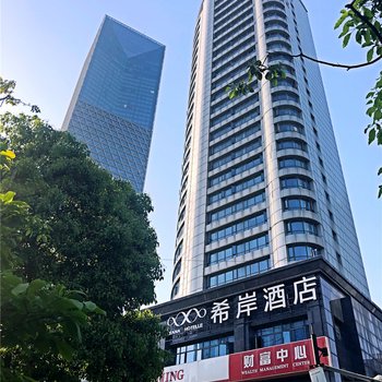 希岸酒店(南昌艾溪湖东地铁站店)酒店提供图片