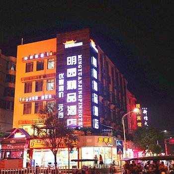 桂林明园精品酒店