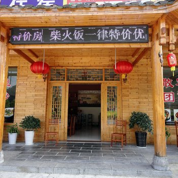 张家界三湘风味楼酒店提供图片
