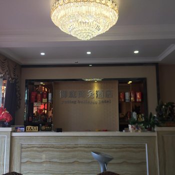 重庆御庭商务酒店酒店提供图片