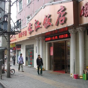 黄石长江饭店酒店提供图片