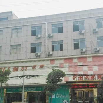 马鞍山博望金丰源快捷酒店酒店提供图片