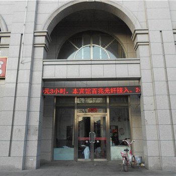 朔州鑫源宾馆二部酒店提供图片