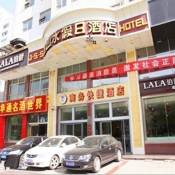 西宁金山水假日酒店酒店提供图片