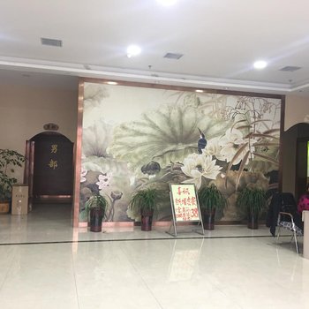 安阳方圆洗浴酒店酒店提供图片