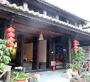 大理古城云海客栈