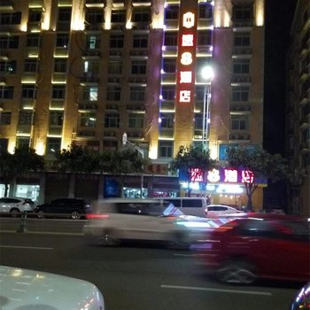 速8酒店(福州平潭店)酒店提供图片
