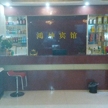 南阳鸿坤酒店酒店提供图片