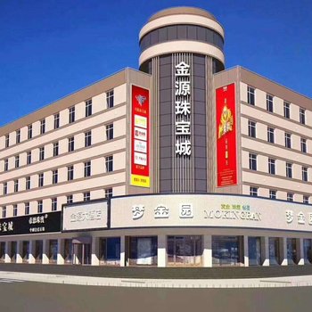 兴隆金源商务酒店(原交通大酒店)