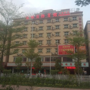 深圳依缘商务宾馆