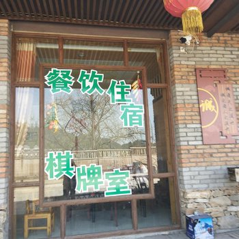 麻城松涛酒家酒店提供图片