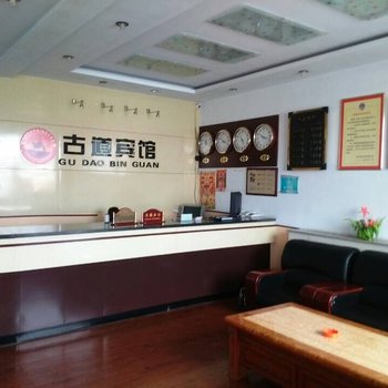 张北古道宾馆酒店提供图片