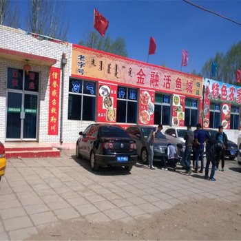 土默特左旗哈素海金融宾馆