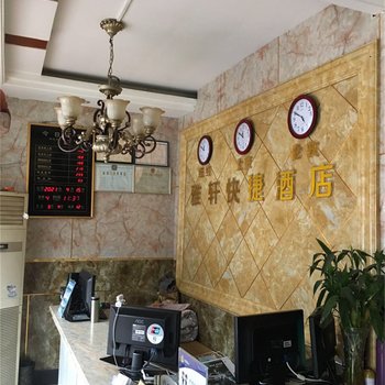 杭州雅轩宾馆酒店提供图片