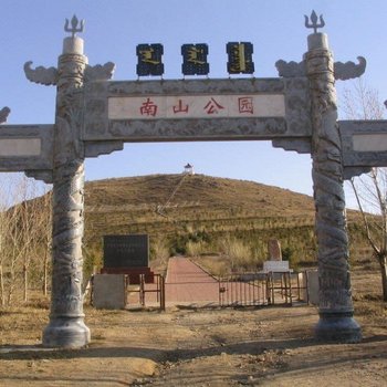 正镶白旗明安家庭旅店