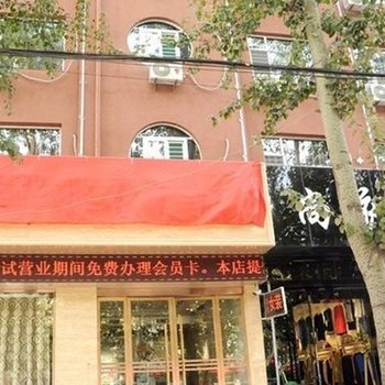 临汾景华楼快捷酒店酒店提供图片