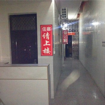 随缘宾馆(西安汉城商业街店)