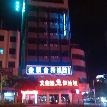 惠州豪泰宾馆