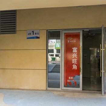 长沙醉卧他乡的蜗牛公寓(环线路口分店)酒店提供图片