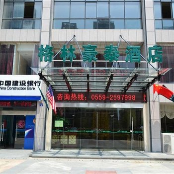 蚌埠东方金河商务宾馆(火车站店)酒店提供图片