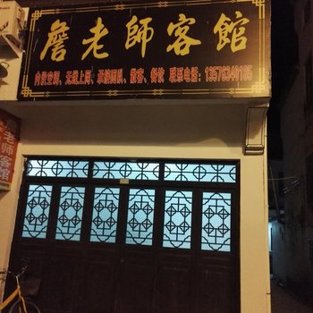 婺源江湾詹老师客馆酒店提供图片